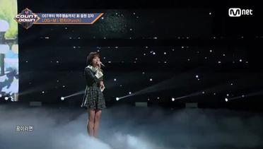 [Punch - OST Medley] Special Stage | 