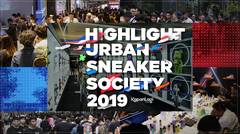 Urban Sneaker Society 2019 Diserbu Semua Kalangan