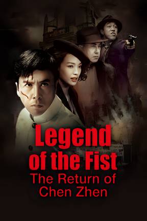 Legend of The Fist: The Return of Chen Zhen