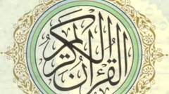 094 Al-Qur'an - Ash-Sharĥ  Terjemahan Bahasa Indonesia Audio