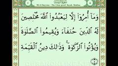 1511.Holy Quran W_Text---Al-Bayyina