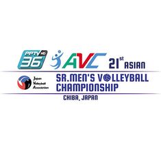 Highlight AVC - Asian Men's Volleyball Championship