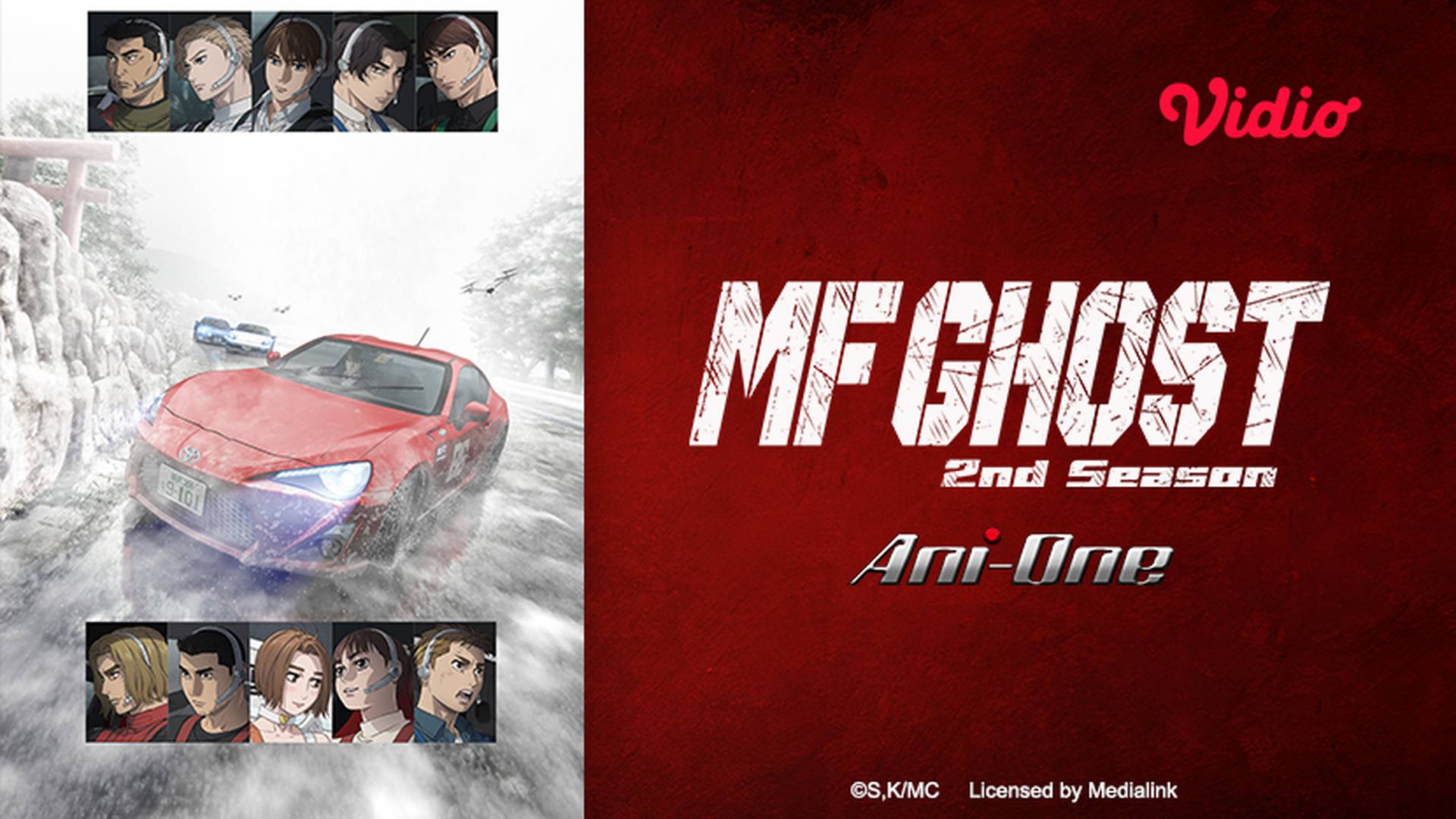 MF Ghost