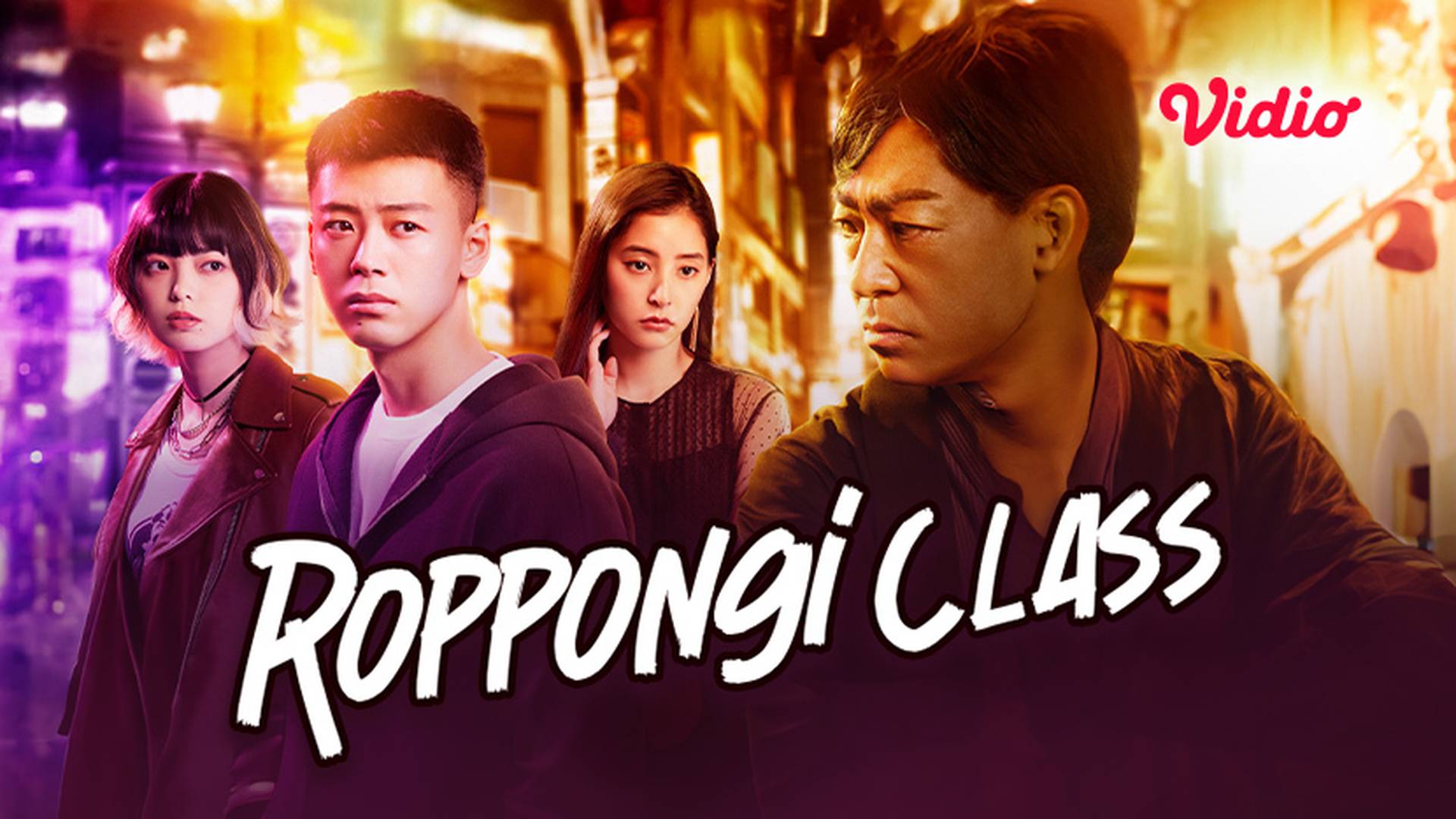 Roppongi Class