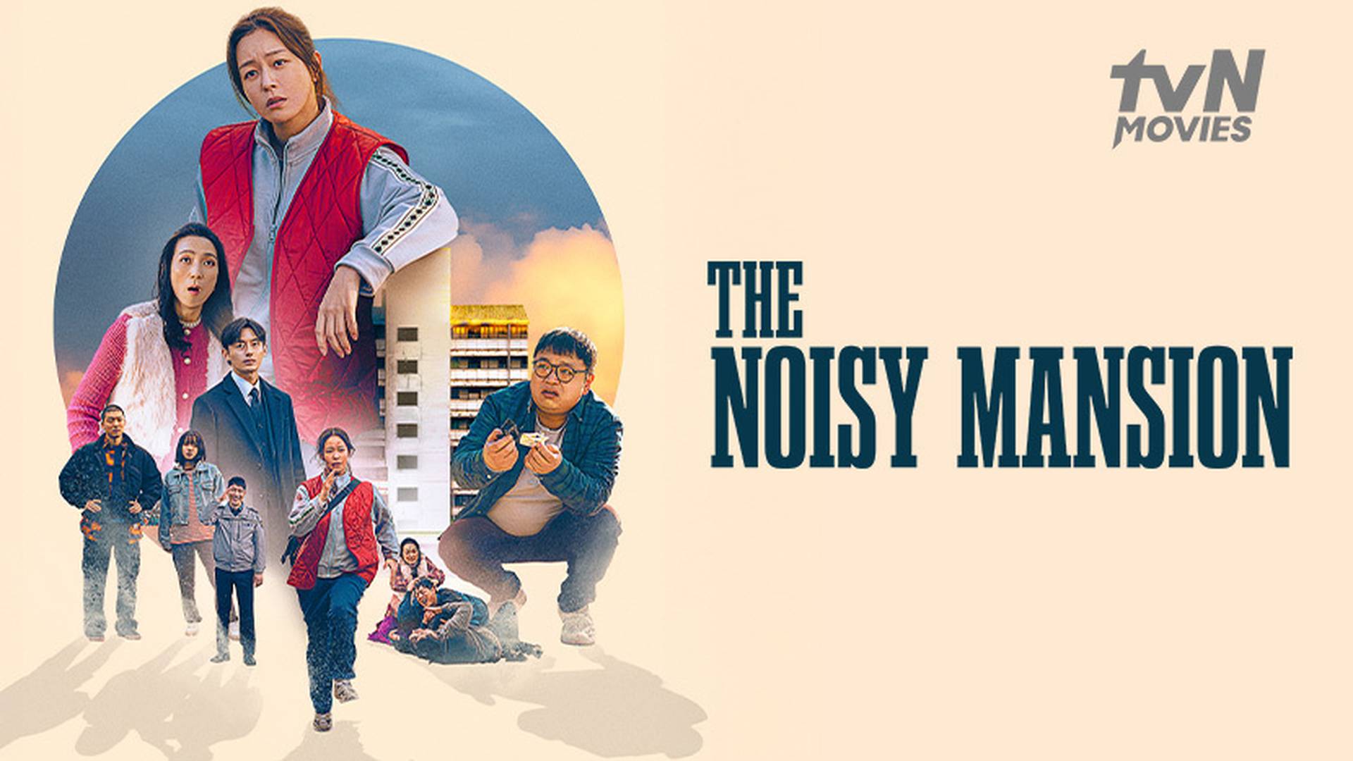 The Noisy Mansion