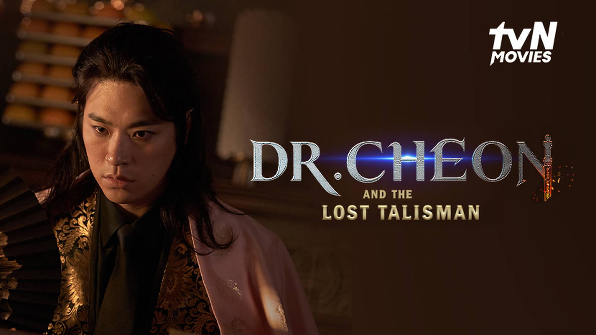 Dr. Cheon and the Lost Talisman