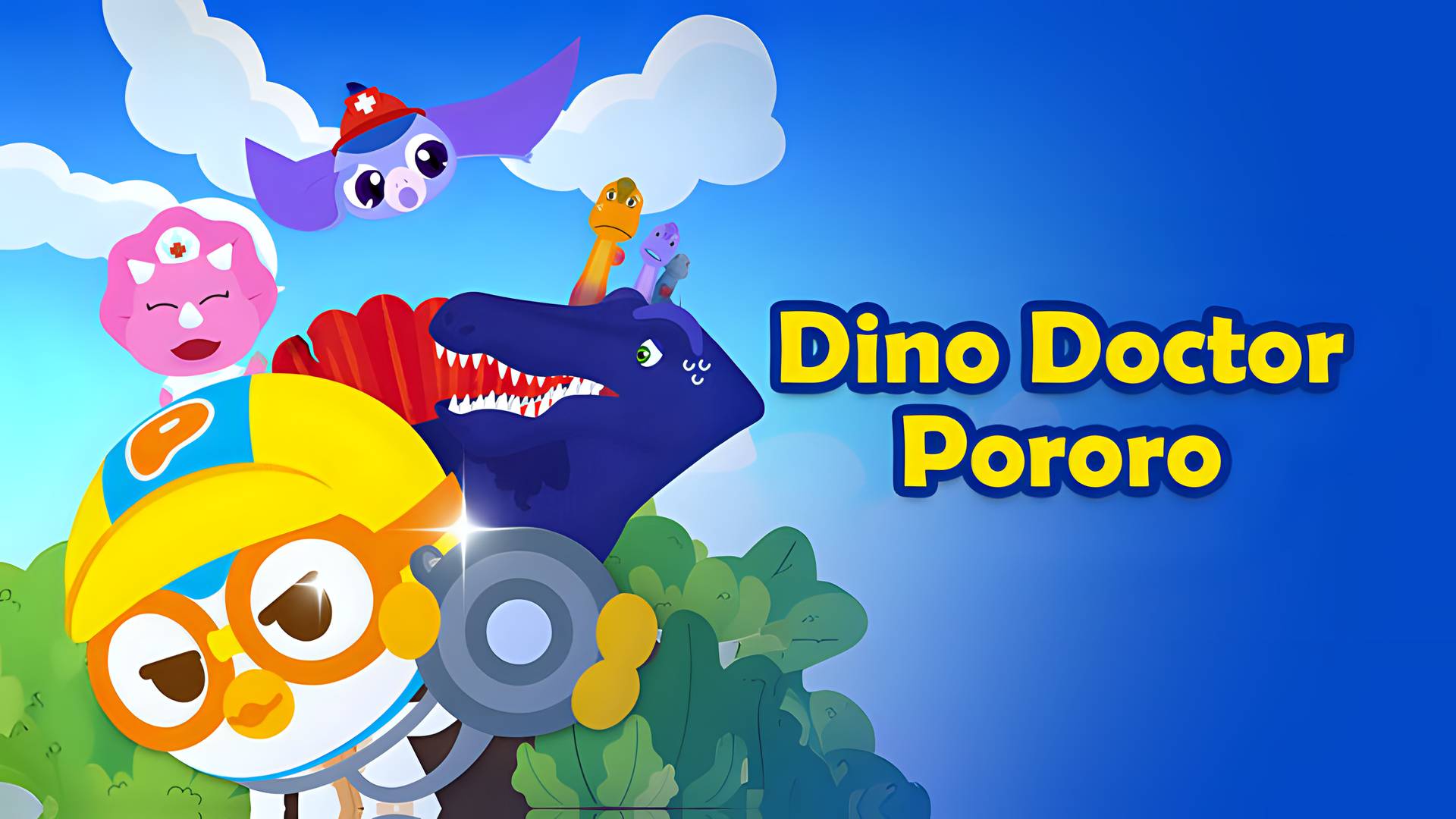 Dino Doctor Pororo