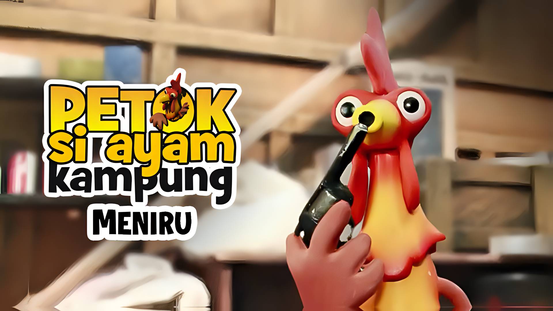Petok Si Ayam Kampung: Meniru