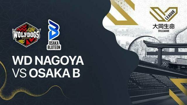 Wolfdogs Nagoya vs Osaka Bluteon - Full Match | Men's SV League 2025