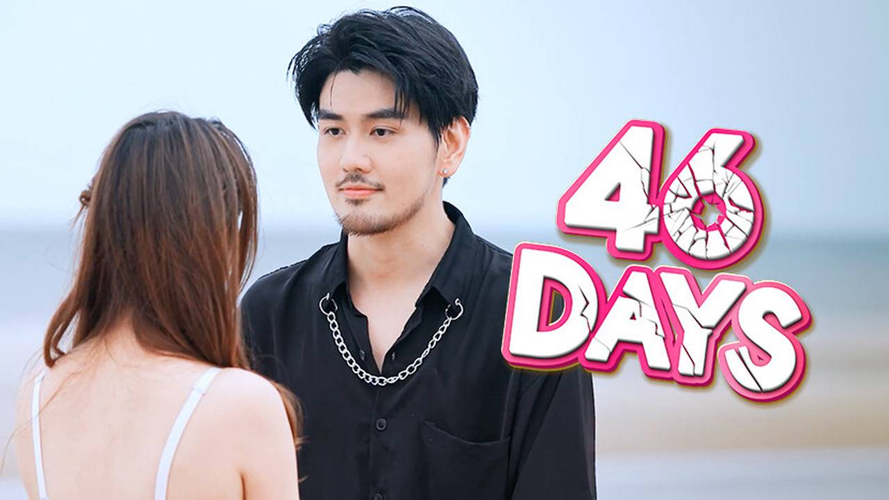 46 Days - Episode 15 (2021)