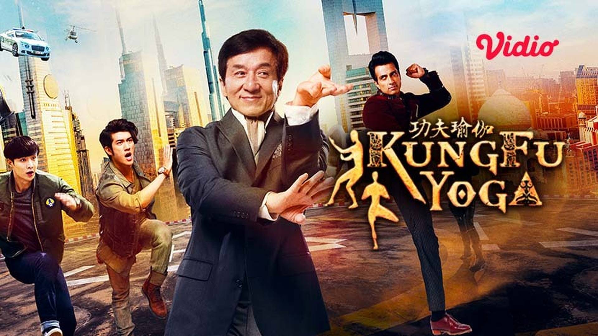 Kung Fu Yoga