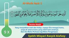 Surah Al Mulk Ayat 2 diulang 20 kali