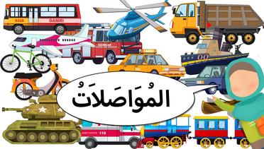 belajar bahasa arab alat transportasi