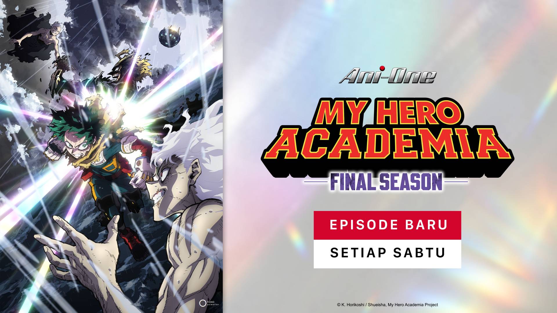 My Hero Academia