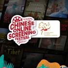 Chinese Online Screening Festival