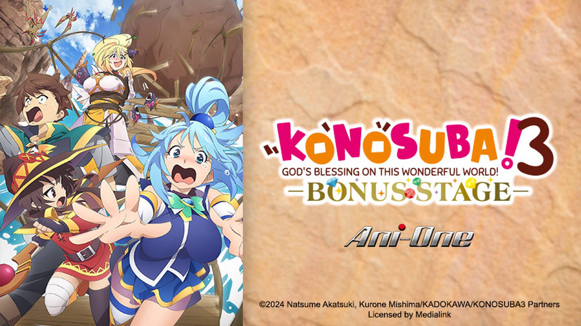 KonoSuba: God's Blessing on This Wonderful World!