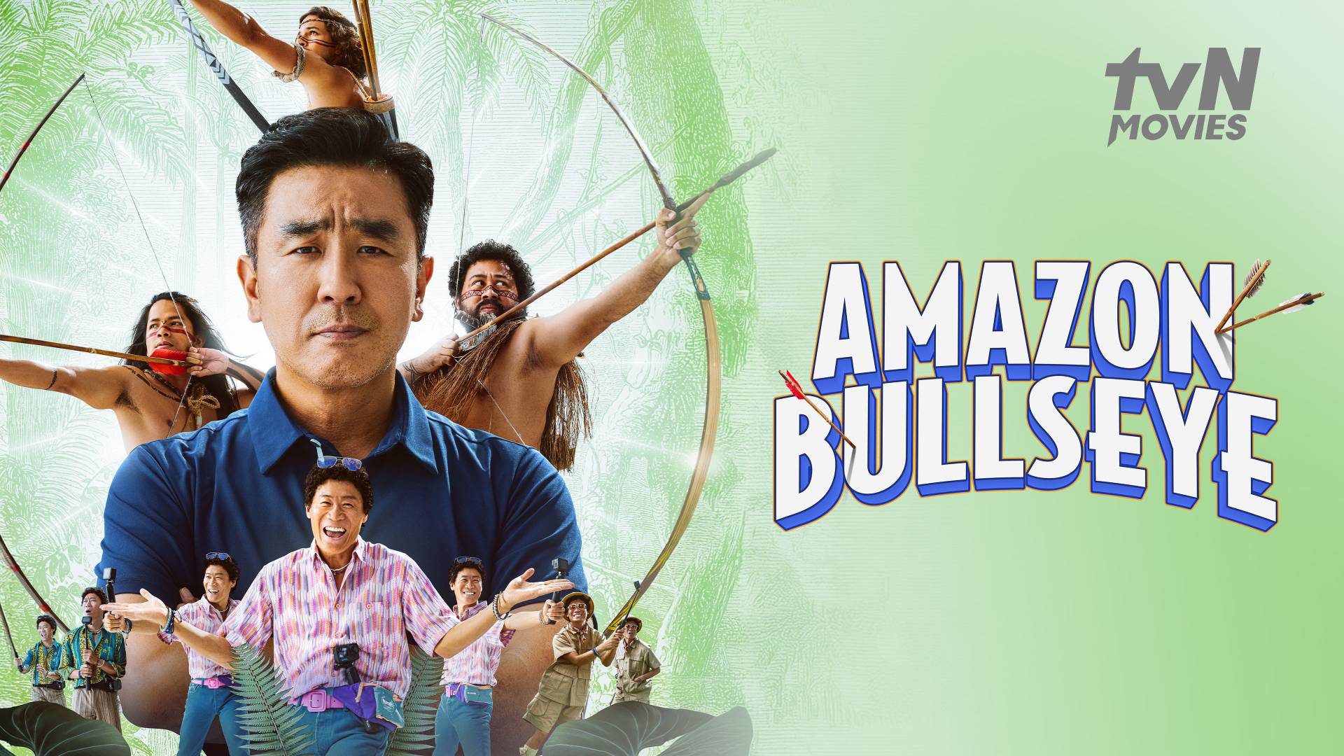 Amazon Bullseye