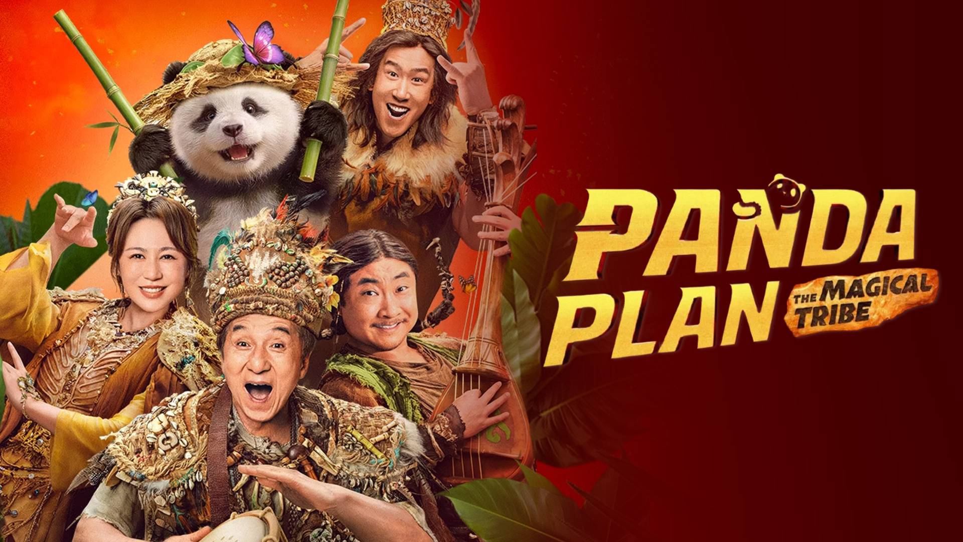 Panda Plan 2: The Magical Tribe
