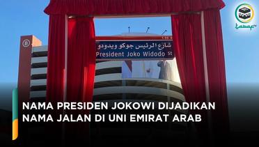 Diabadikan Jadi Nama Jalan, Presiden Jokowi- Bukan Hanya untuk Saya, Tapi untuk Indonesia