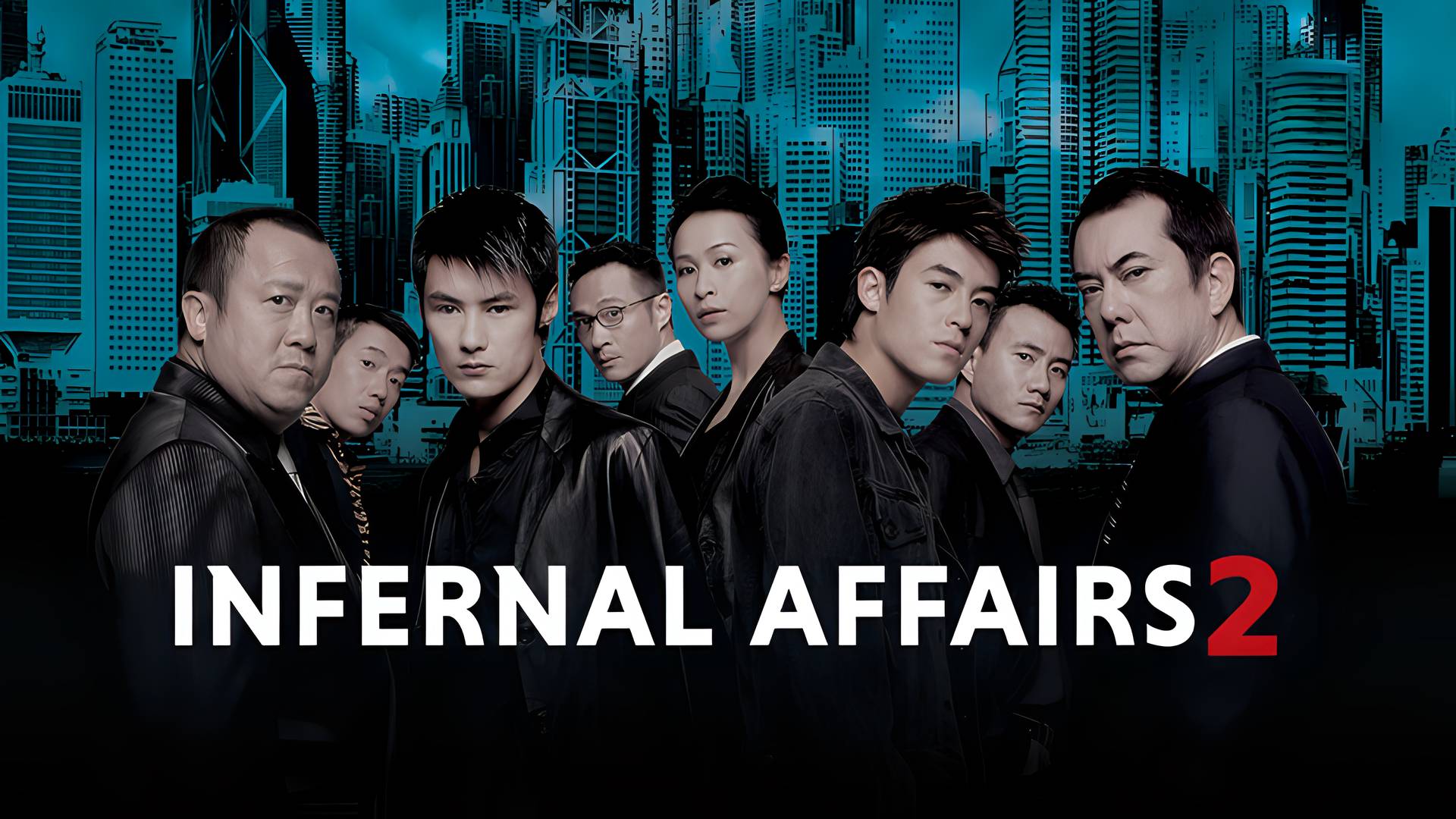 Infernal Affairs 2