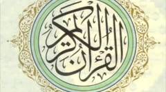097 Al-Qur'an - Al-Qadr  Terjemahan Bahasa Indonesia Audio