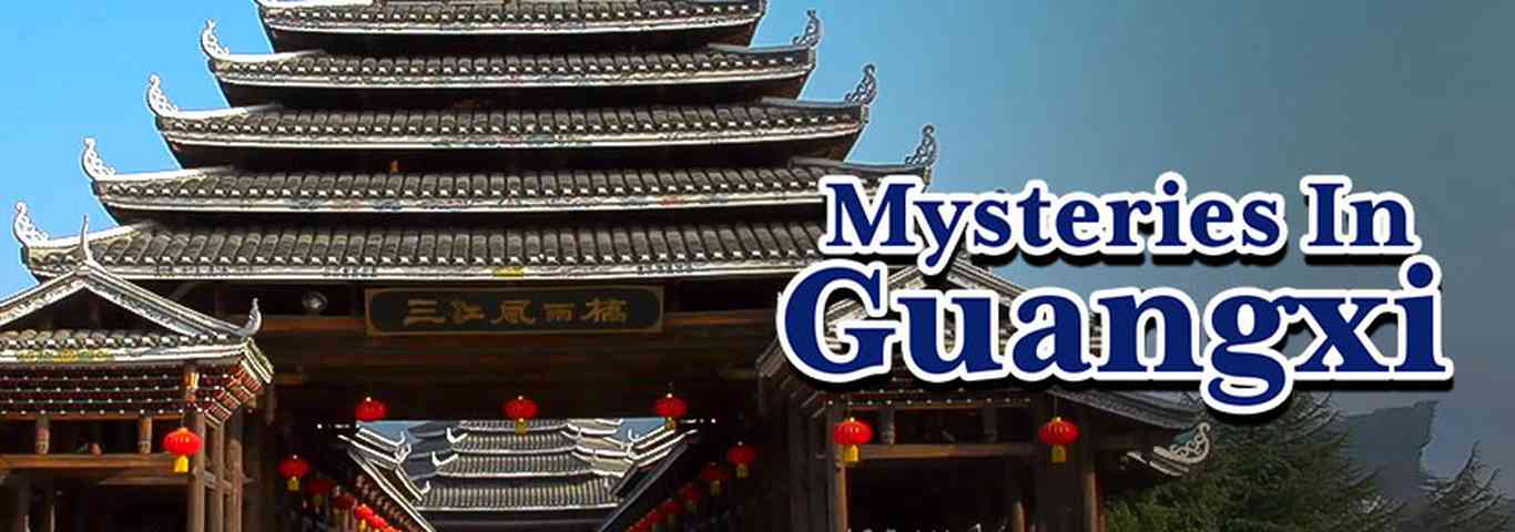 Mysteries in Guangxi