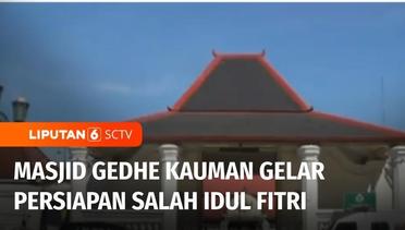 Masjid Gedhe Kauman Yogyakarta Menggelar Persiapan Salat Idul Fitri | Liputan 6