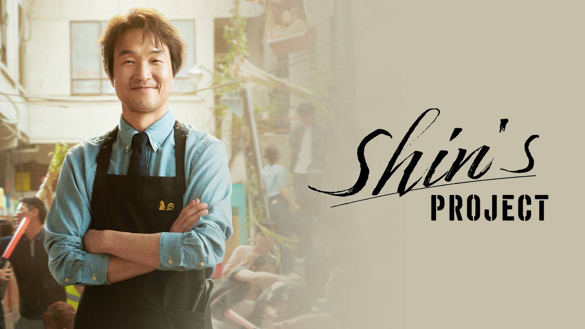 Shin's Project