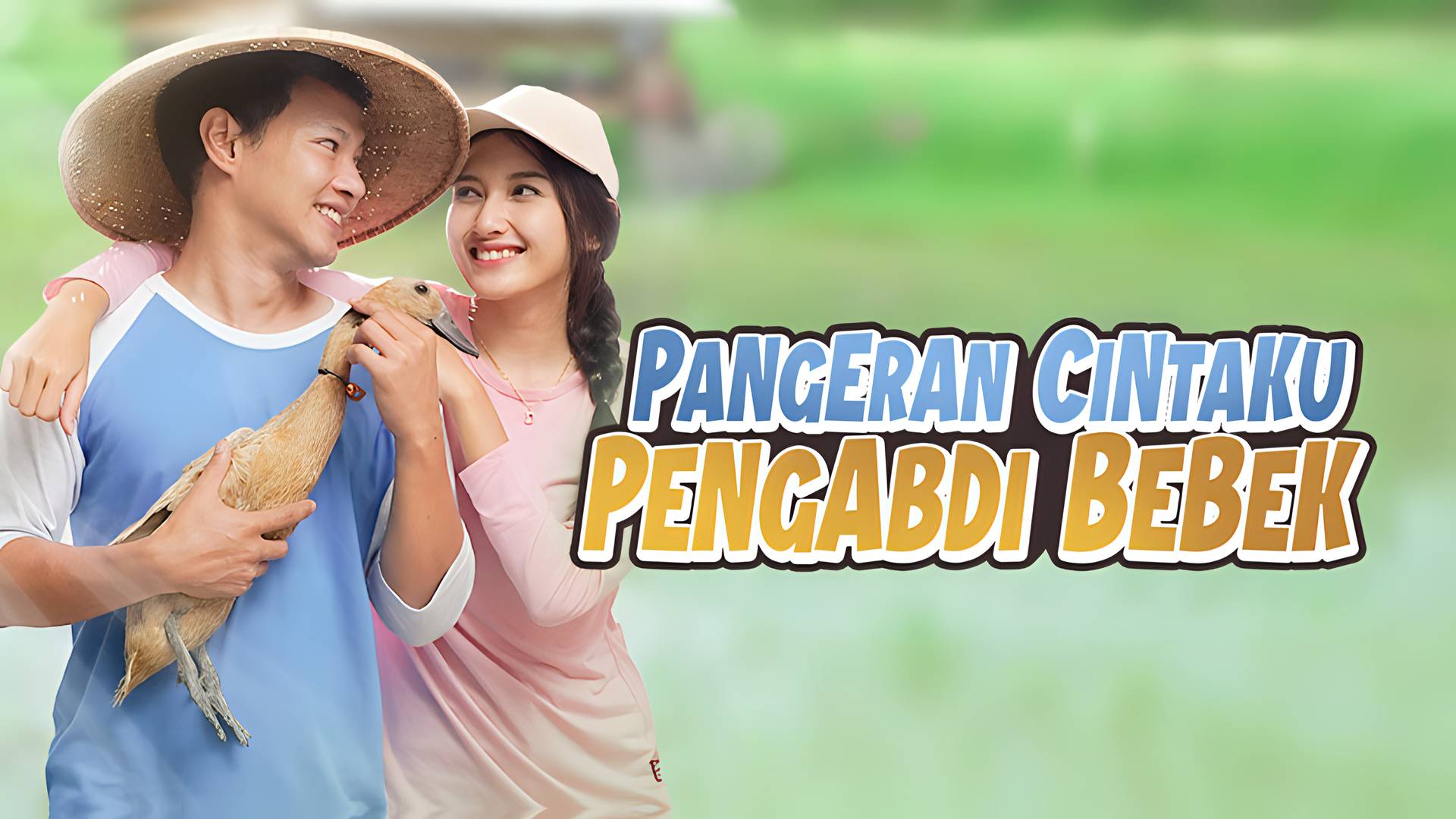 Pangeran Cintaku Pengabdi Bebek