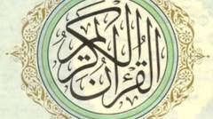091 Al-Qur'an - Ash-Shams Terjemahan Bahasa Indonesia Audio