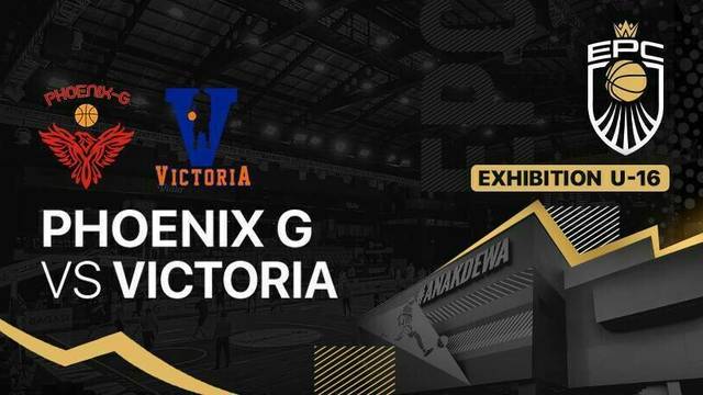 Exhibition tournament U-16: Phoenix G Basketball vs Victoria Basketball