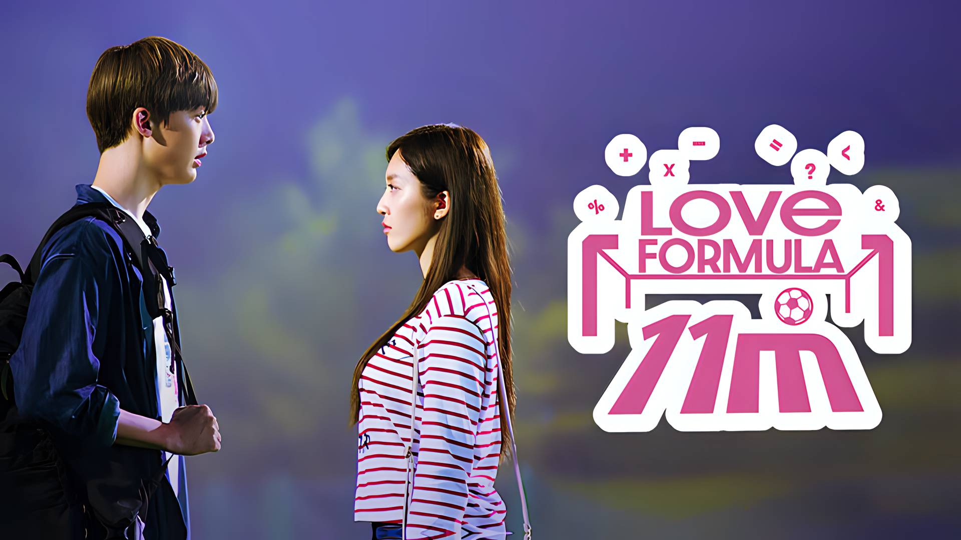 Love Formula 11M