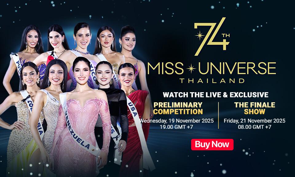 74th Miss Universe