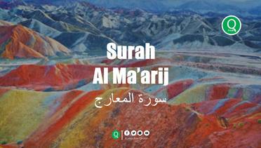 Surah Al Ma'arij سورة المعارج - Shalah Musalli Menyejukkan Hati