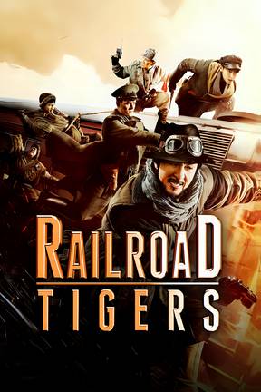 Railroad Tigers
