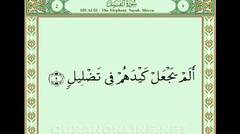 1504.Holy Quran W_Text---Al-Fil