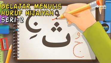 Belajar menulis huruf hijaiyah (seri-2)  ث  (tsa)  ج (ja)   ح (ha)   خ (kha)  (no music)