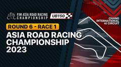 Round 6: UB150 | Race 1 | Full Race | Asia Road Racing Championship 2023