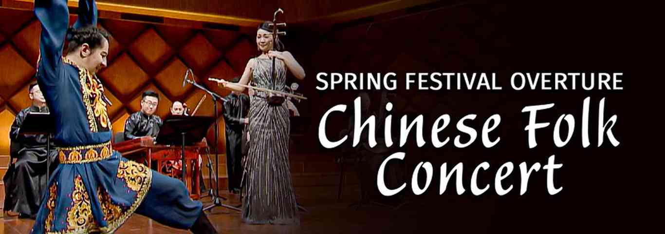 Spring Festival Overture-Chinese Folk Concert