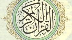 099 Al-Qur'an - Az-Zalzalah  Terjemahan Bahasa Indonesia Audio