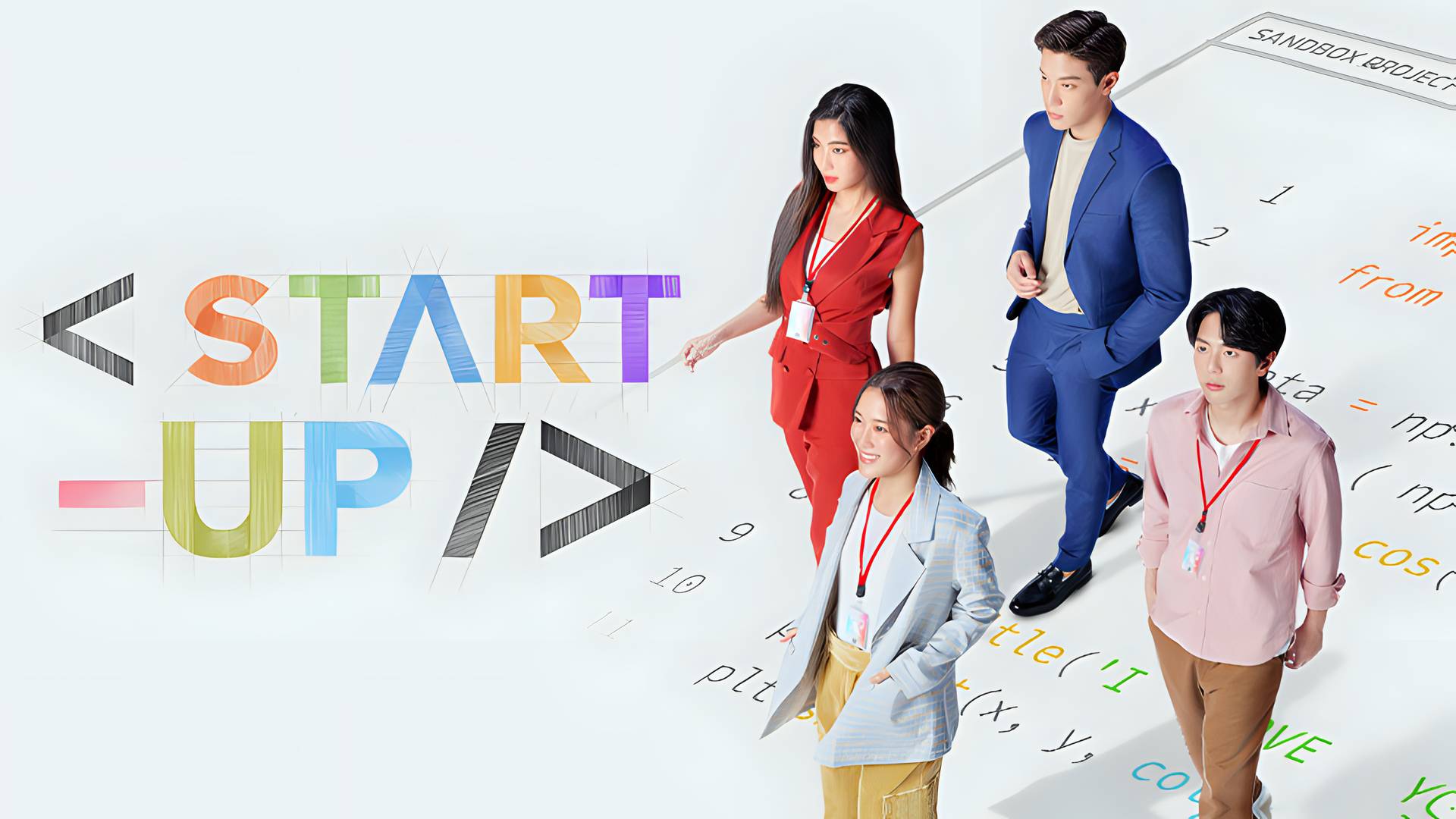 Start Up