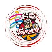 Kaohsiung Taipower