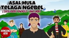 ASAL MULA TERJADINYA TELAGA NGEBEL ~ Cerita Rakyat Ponorogo - Jawa Timur | Dongeng Kita