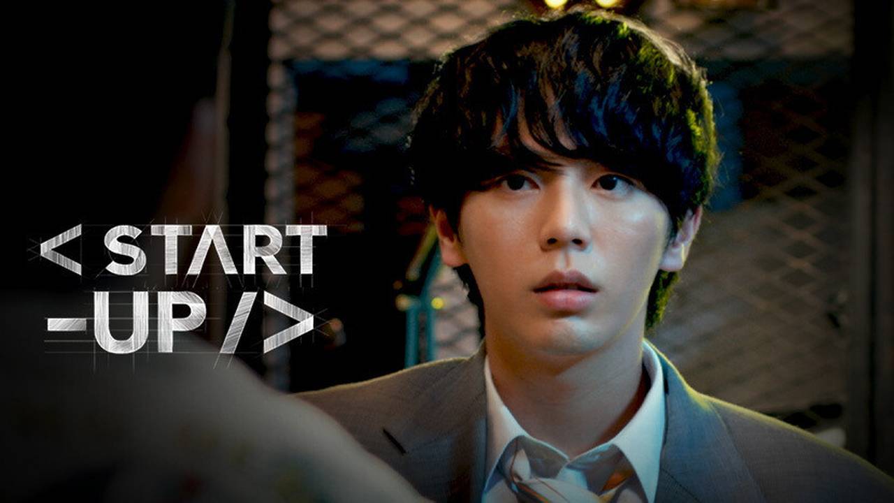 Start Up Episode 10 Vostfr Vf