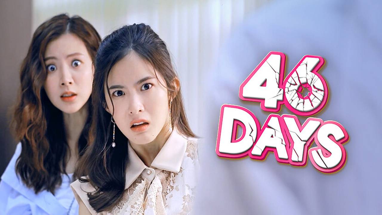 46 Days - Episode 05 (2021)