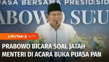 Prabowo Subianto Bicara Soal Jatah Menteri dalam Acara Buka Puasa PAN | Liputan 6