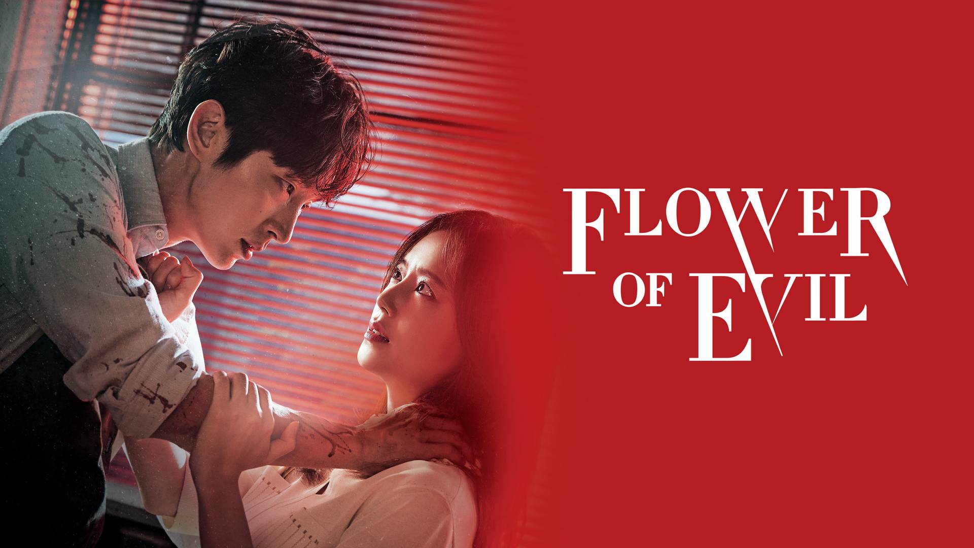 Flower of Evil