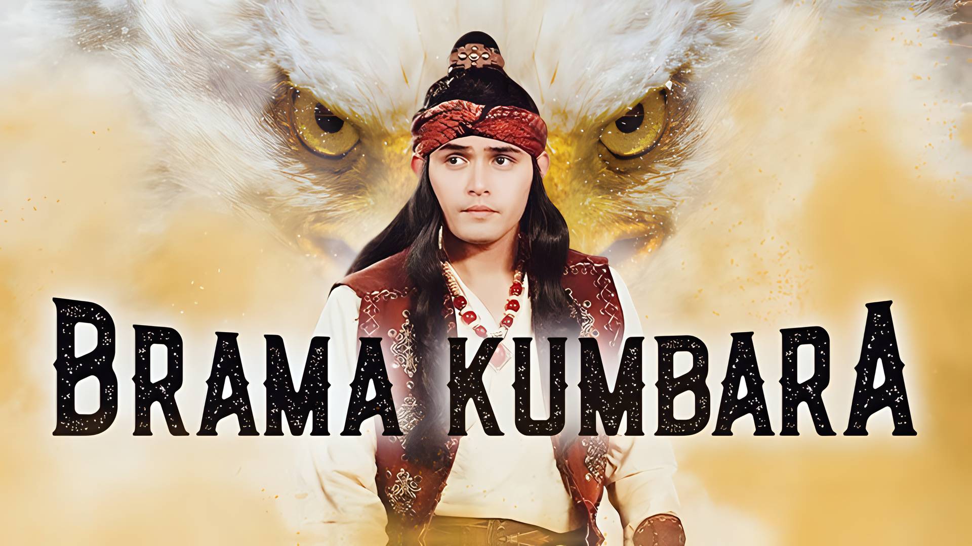 Brama Kumbara