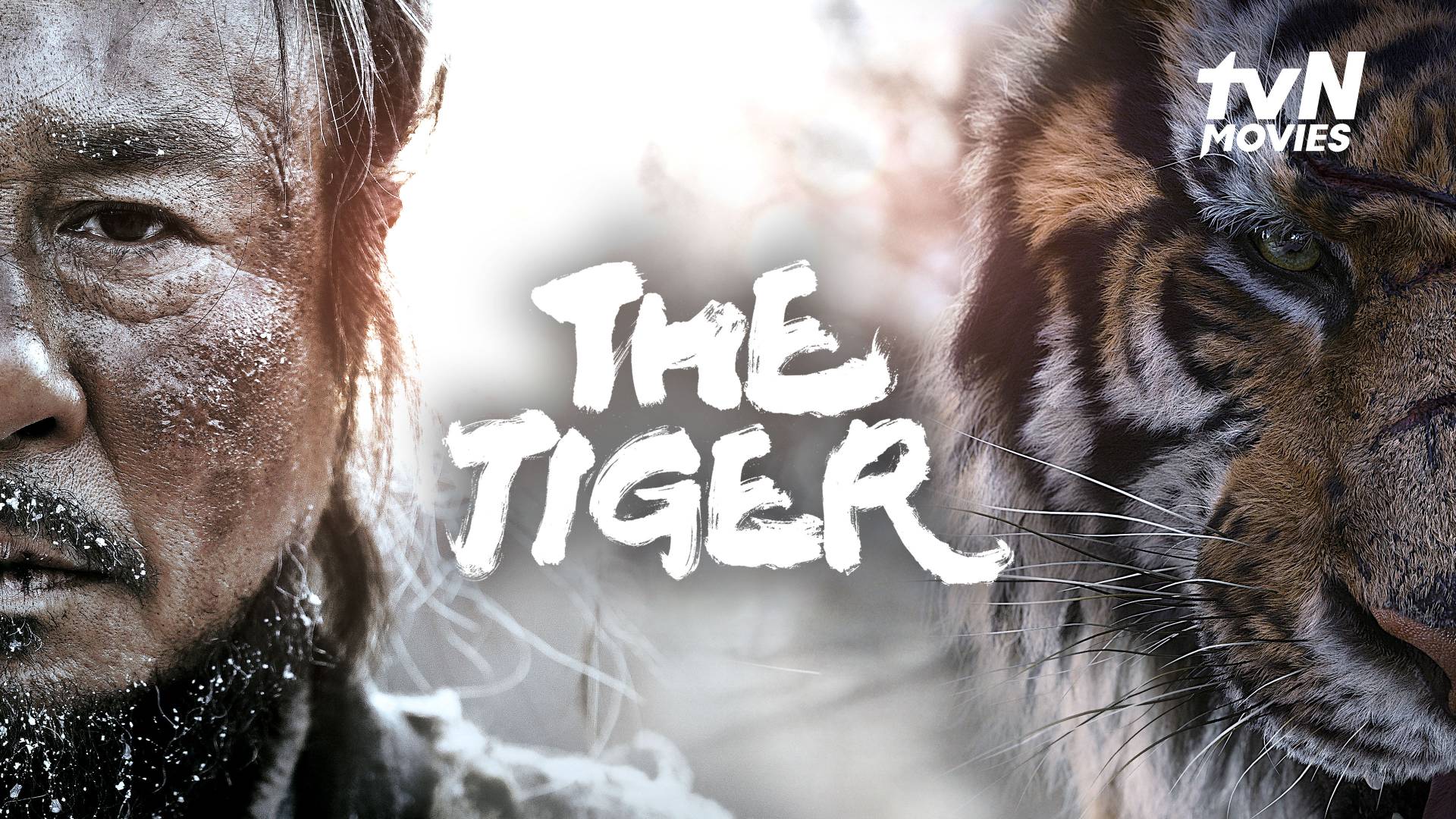 The Tiger