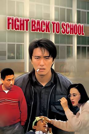 Fight Back to School